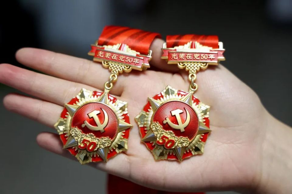 广水最新50年纪念章回收价值方法分析(最方便真实的广水50年纪念章价值多少钱方法)